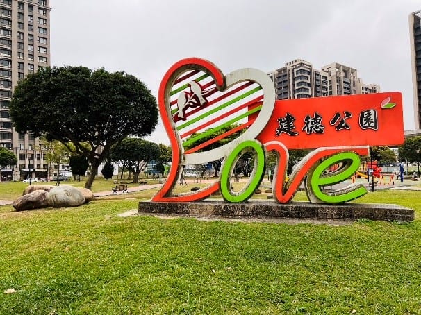 [桃園旅遊]建德公園一個兔兔盟樣的主題性公園，交通設施完善、俐落又乾淨環境的八德區特色公園