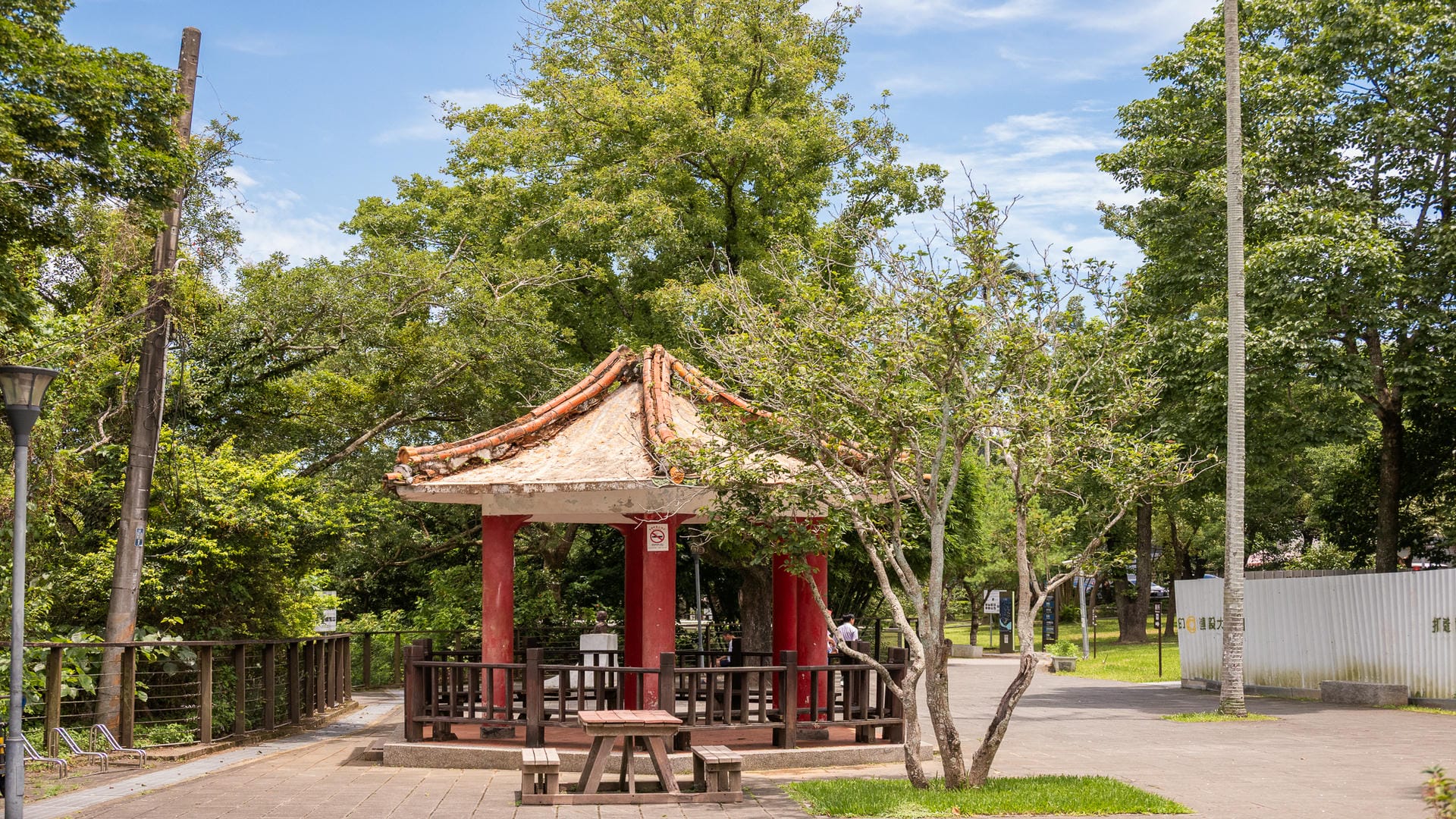 大溪中正公園