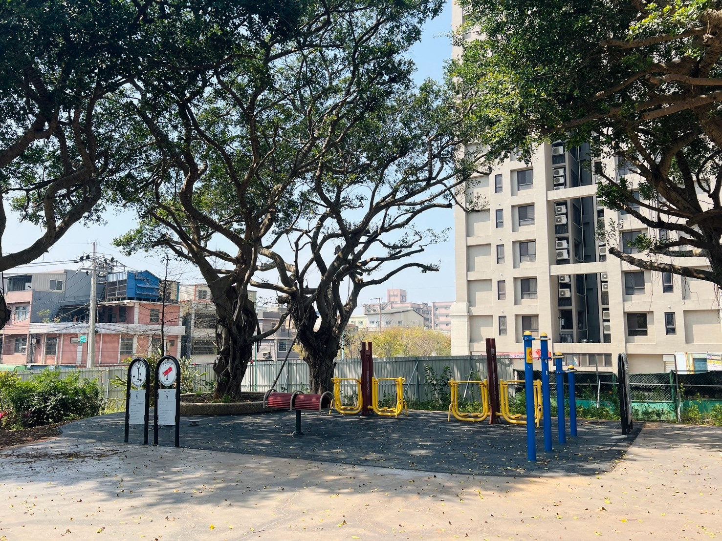 四維兒童公園