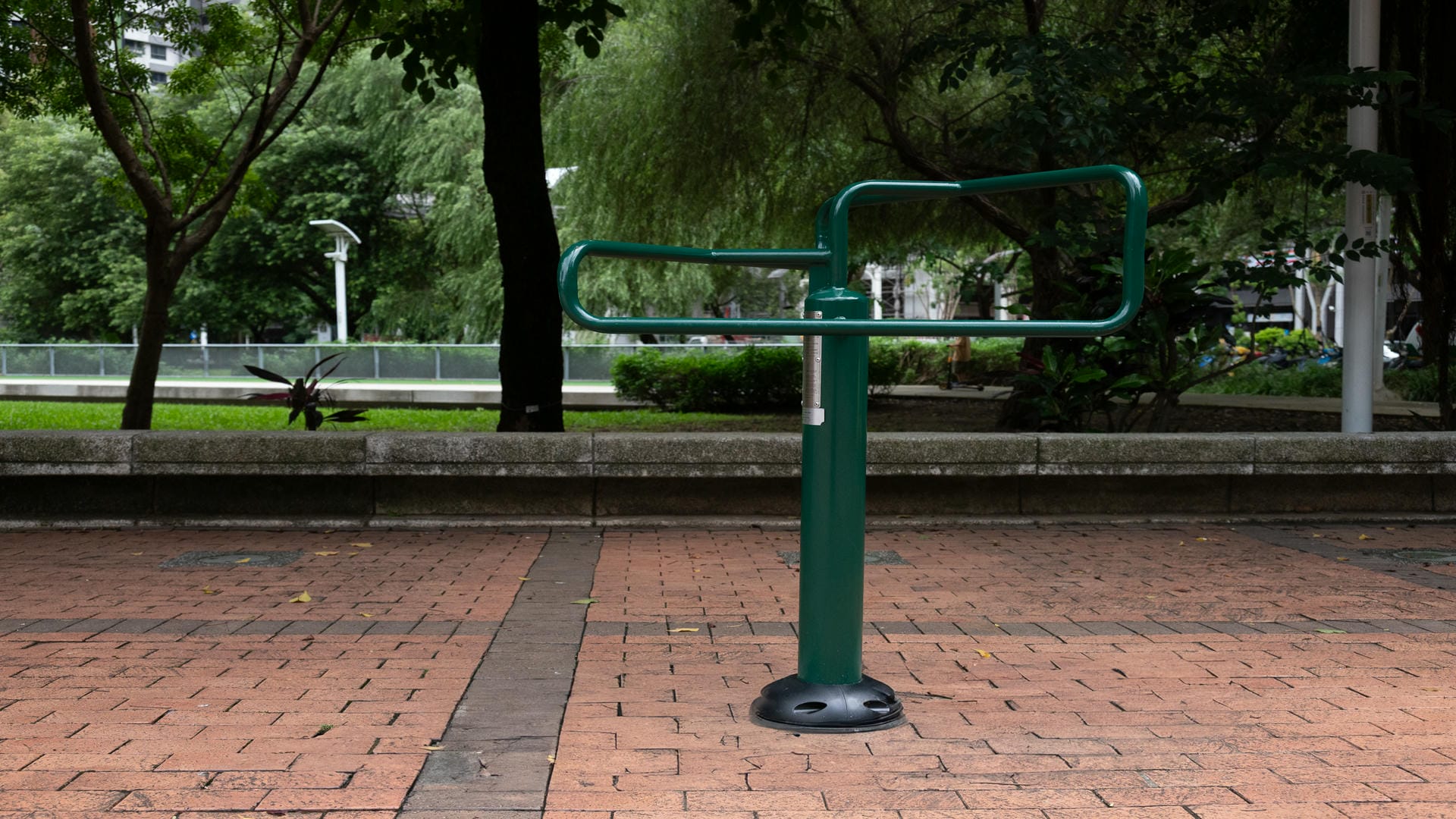 向陽公園