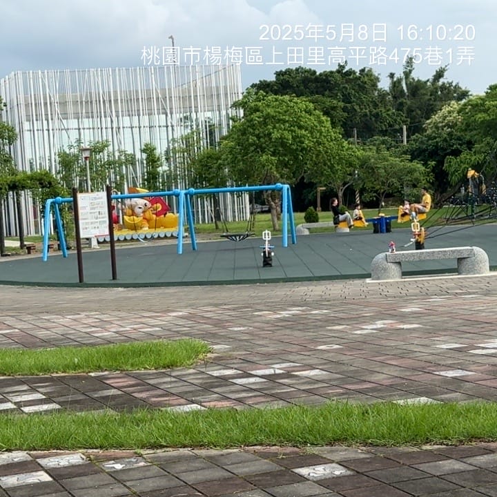 和平森林公園