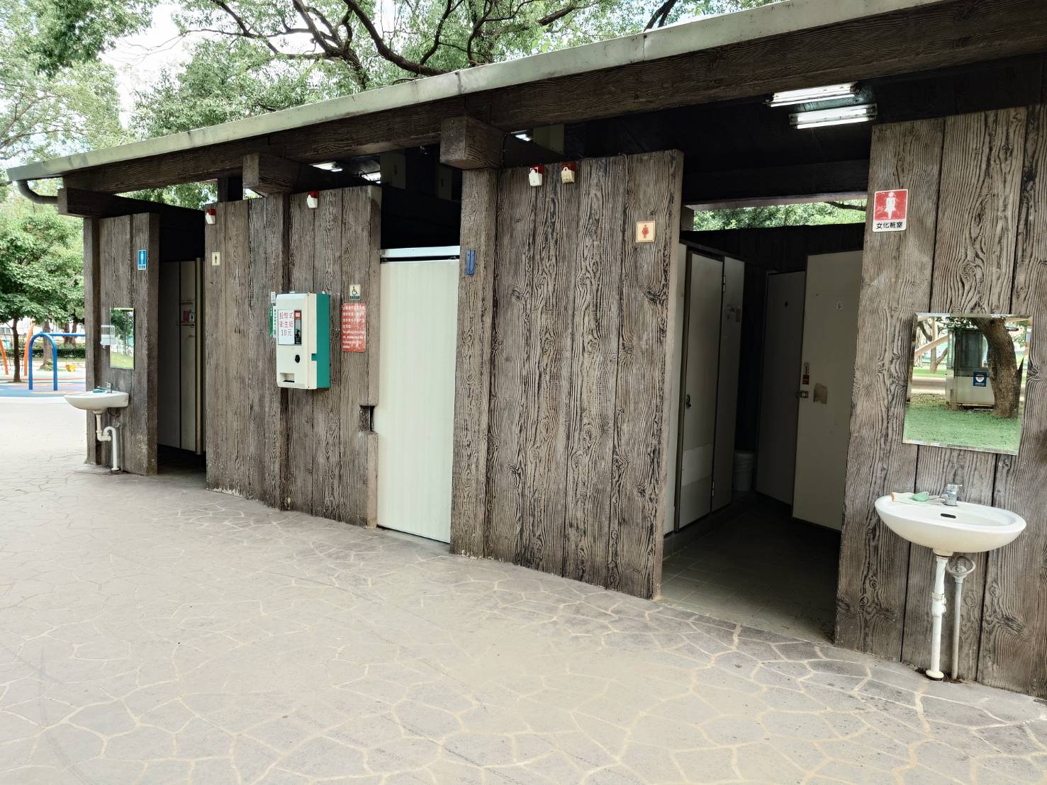 民俗文化公園