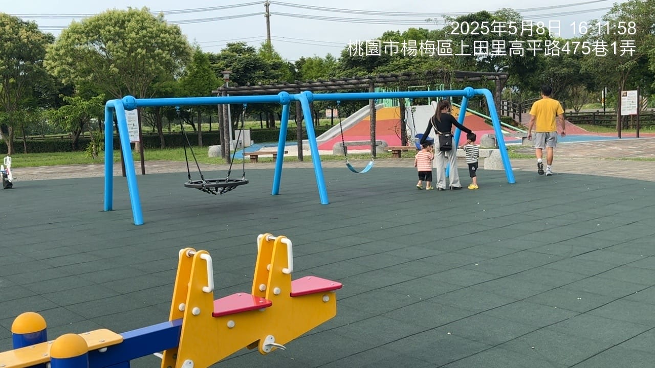 和平森林公園