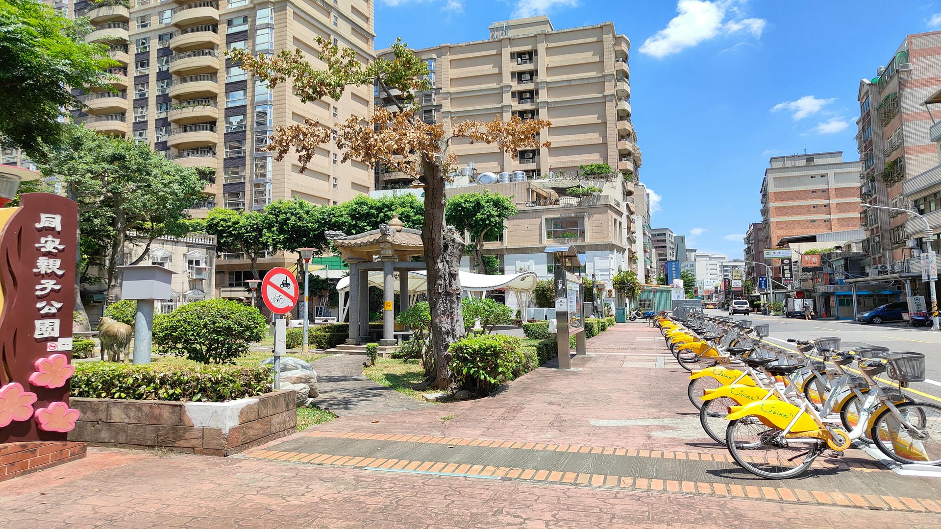 同安親子公園