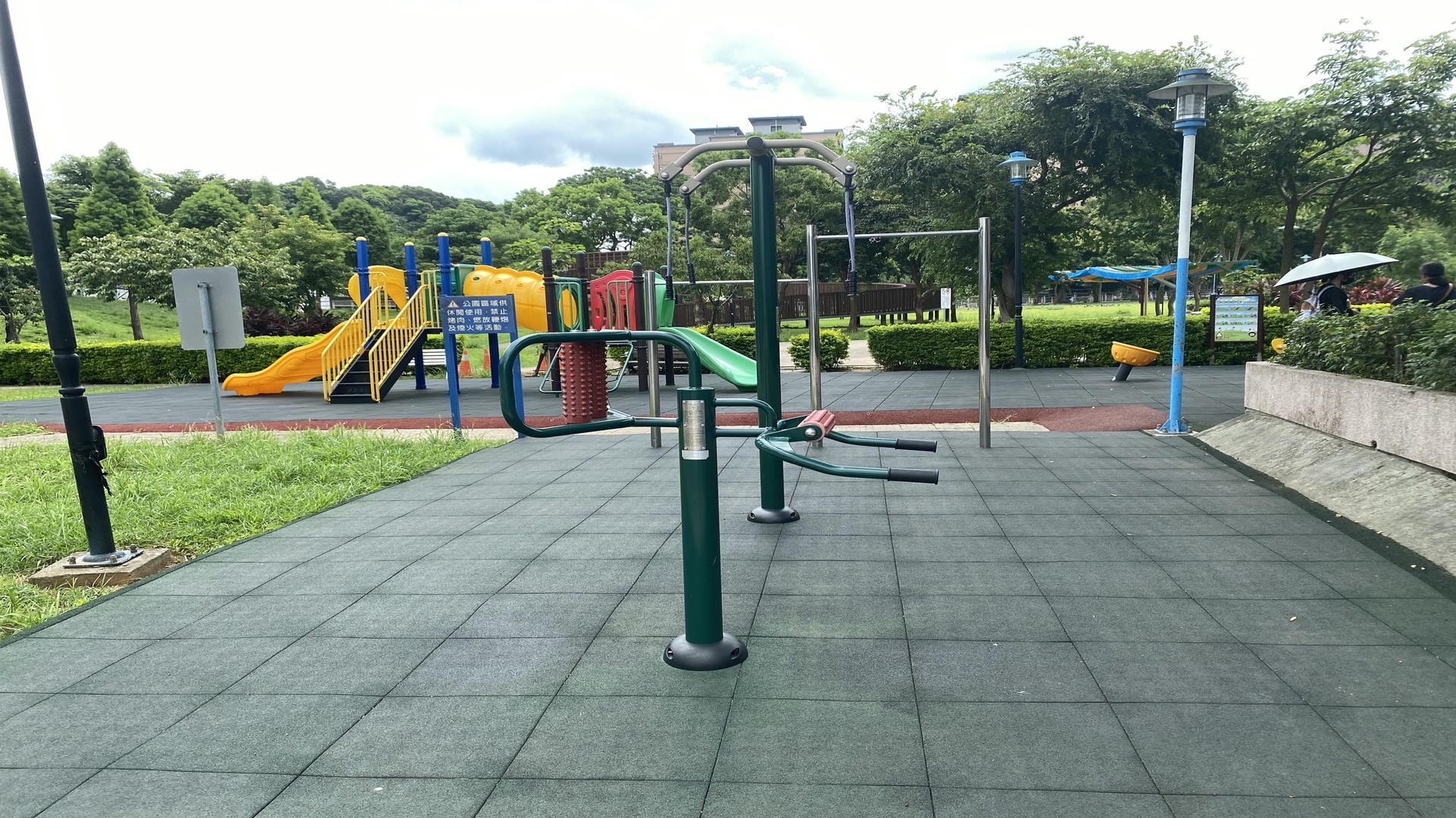 中興兒二公園