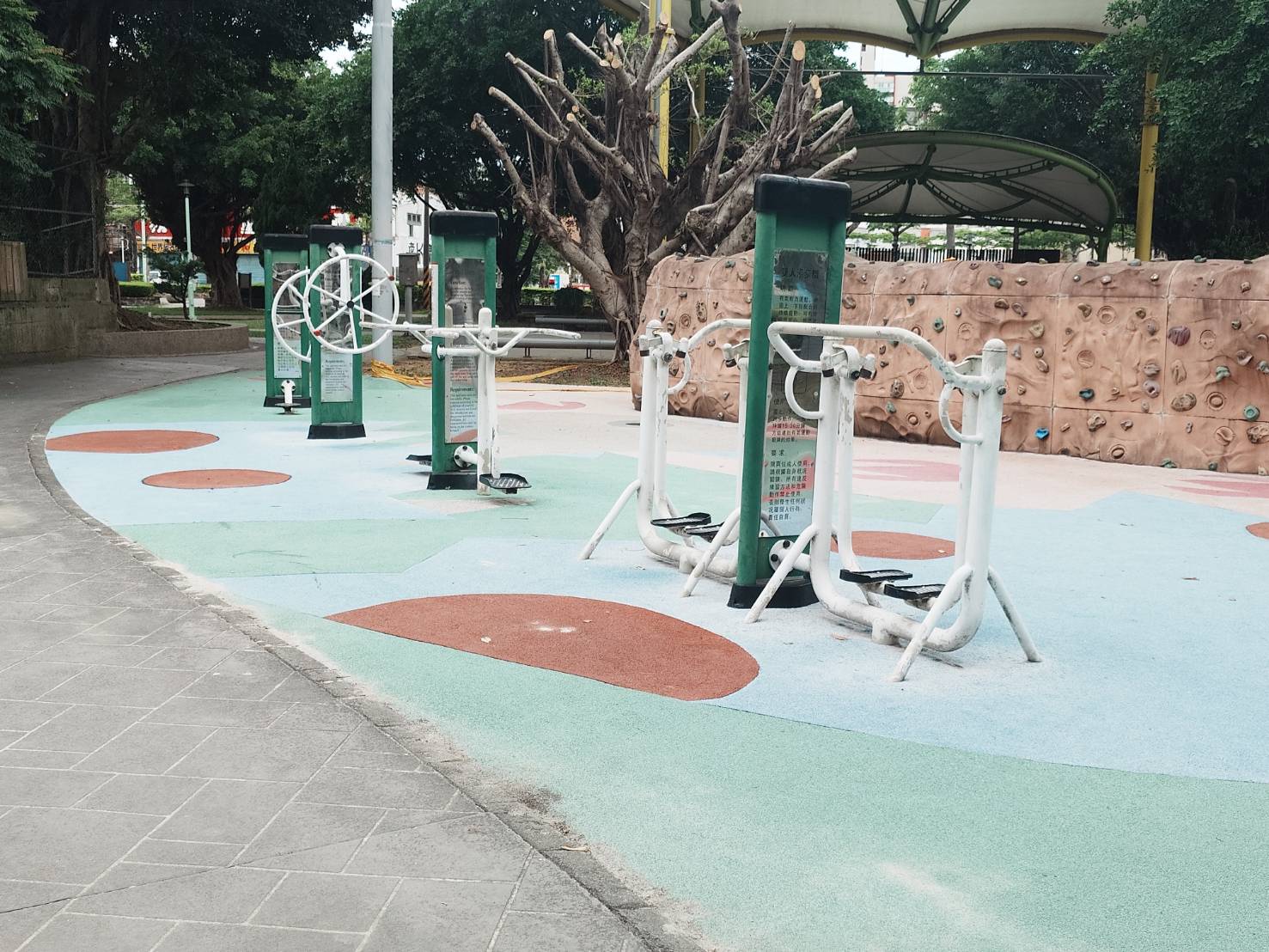新富公園