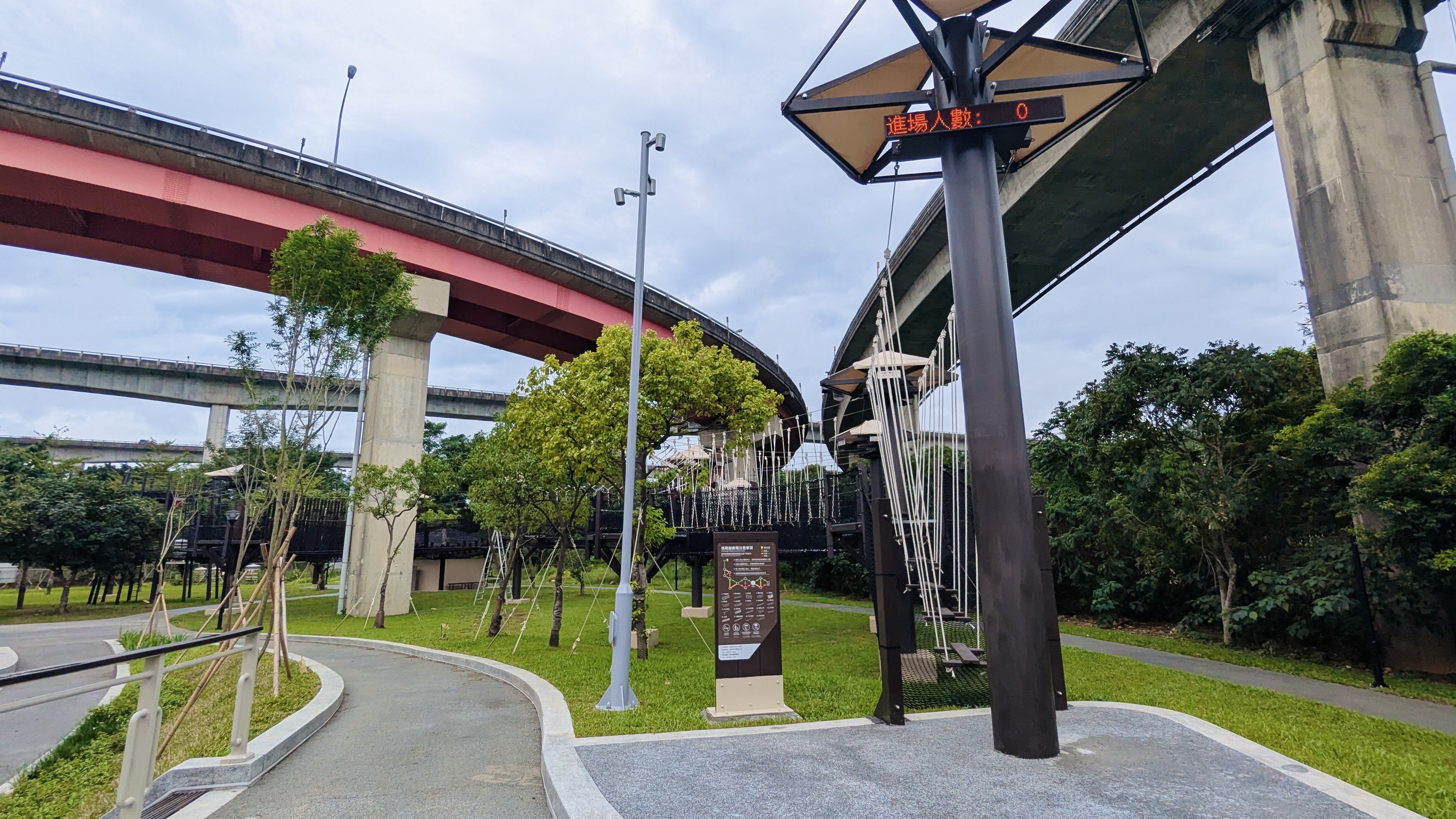 平鎮運動公園