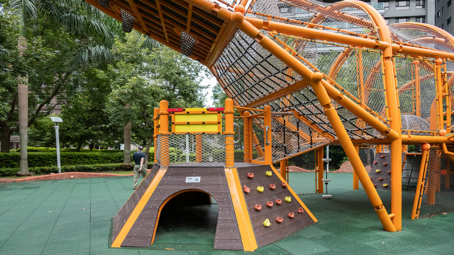 向陽公園