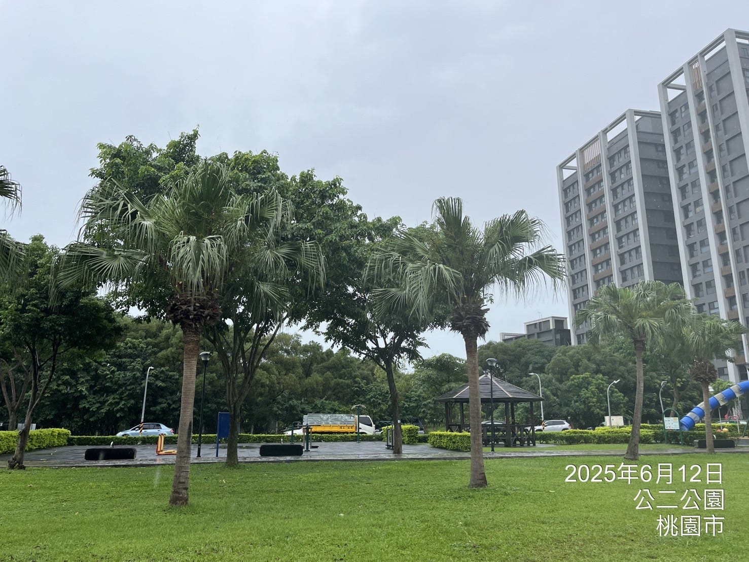 新屋公二公園