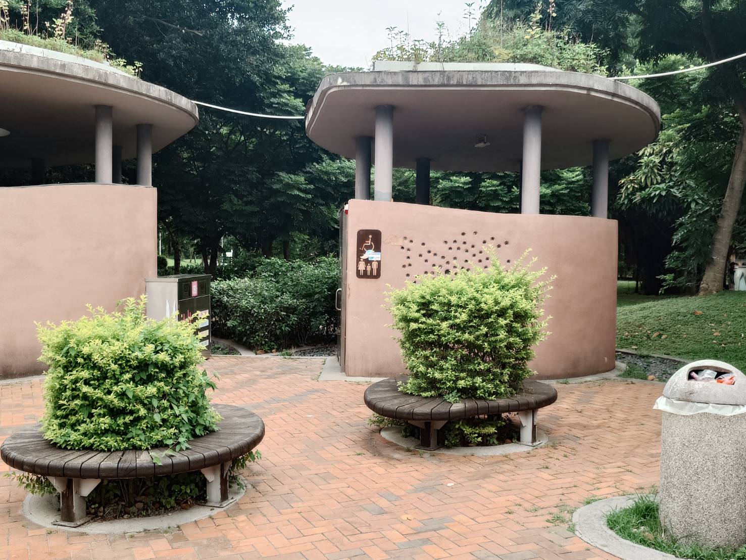 新勢公園