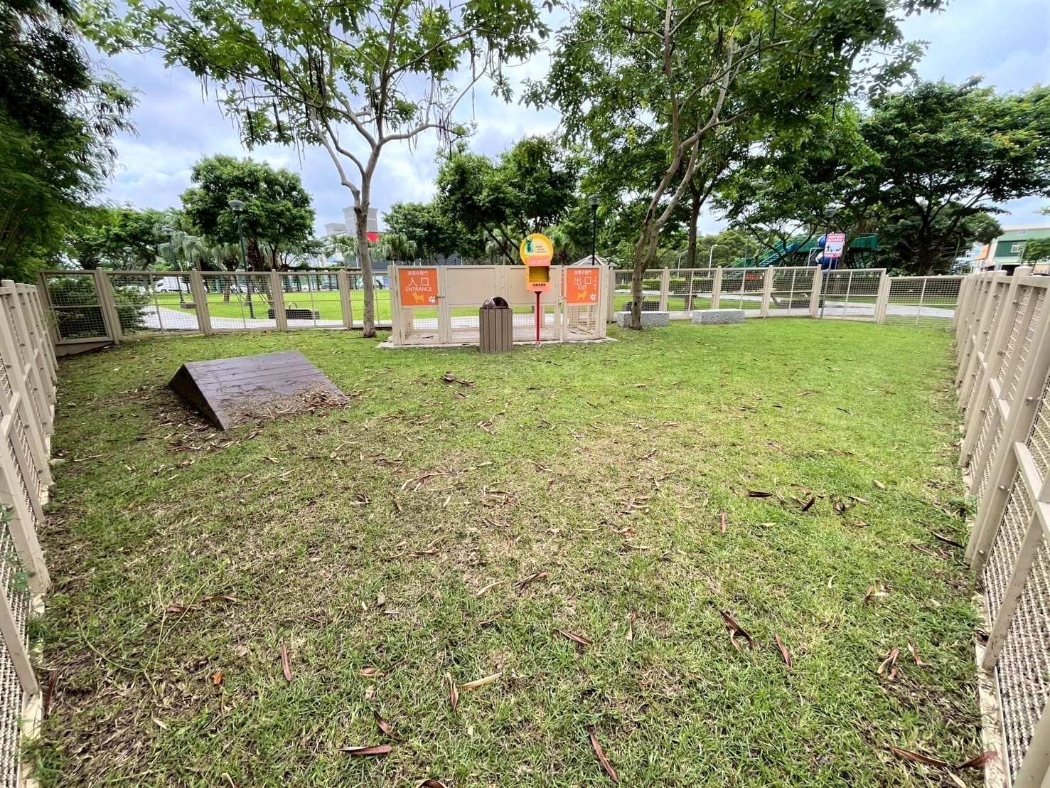 新屋公二公園