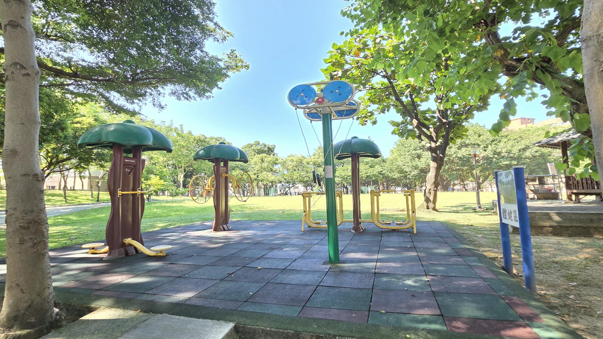 延平公園