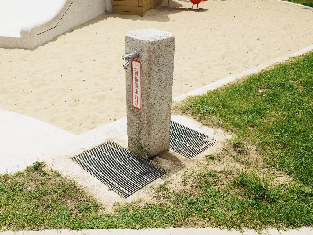 廣仁公園