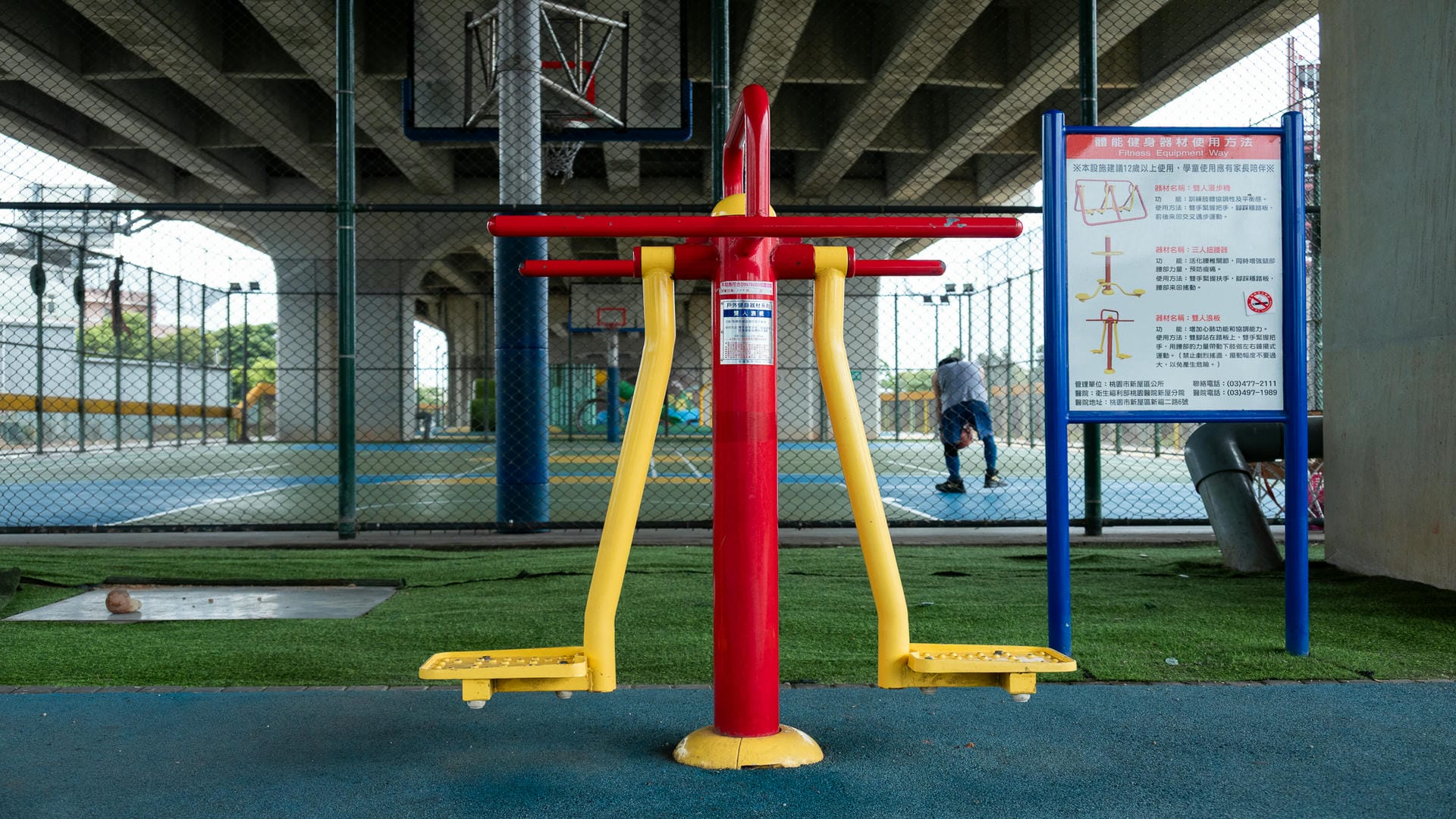 頭洲魅力公園