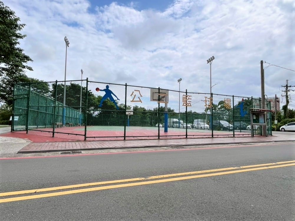 新屋公二公園