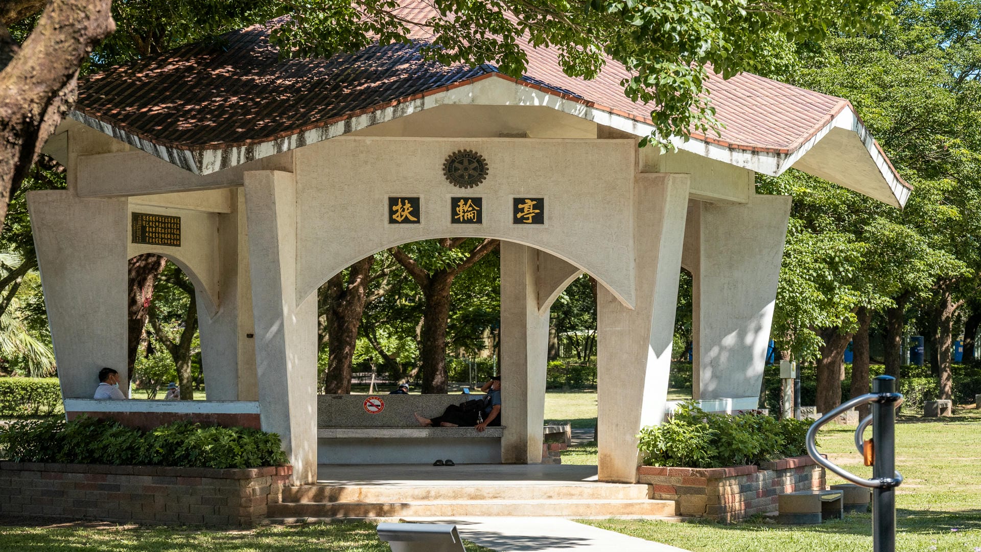龍潭運動公園