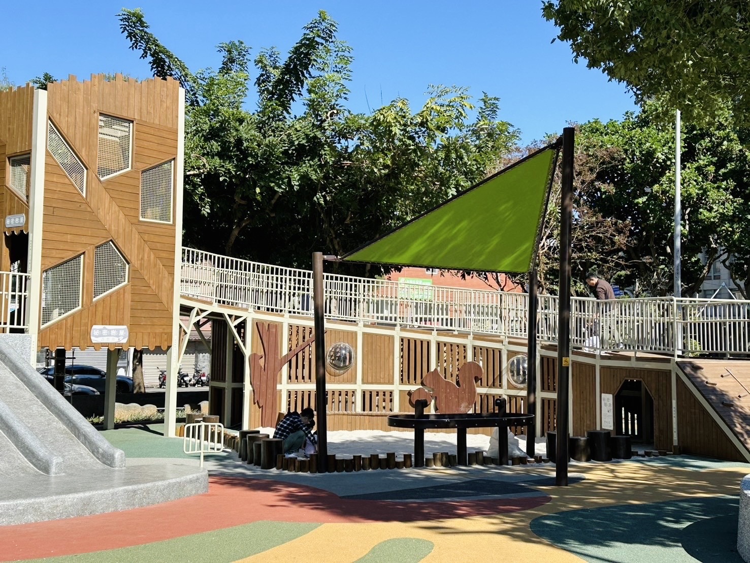 光明公園