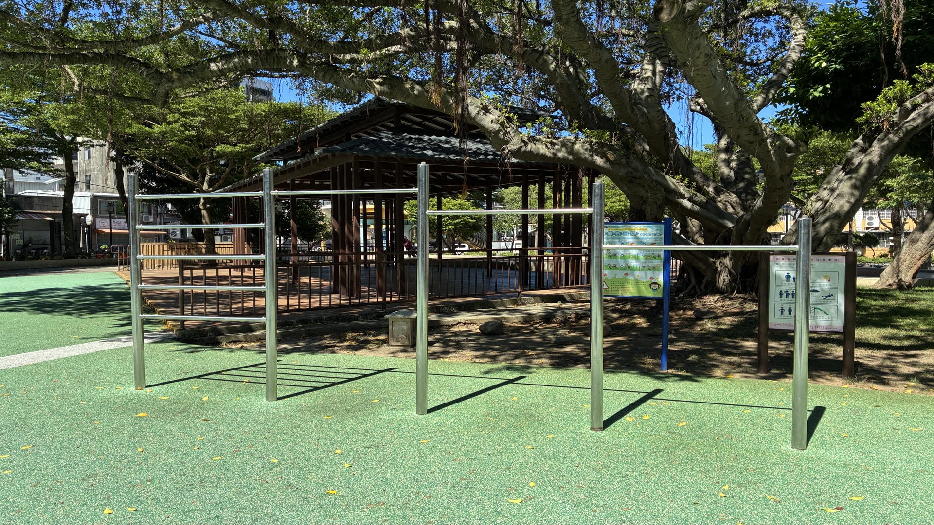 民族公園