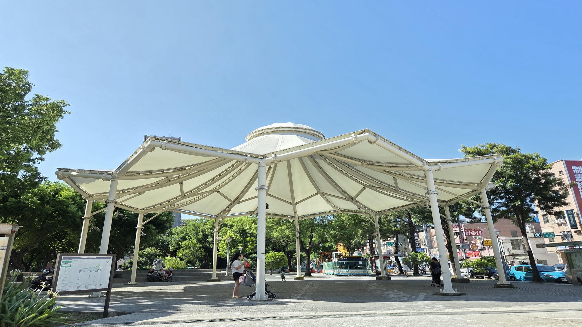 建國公園