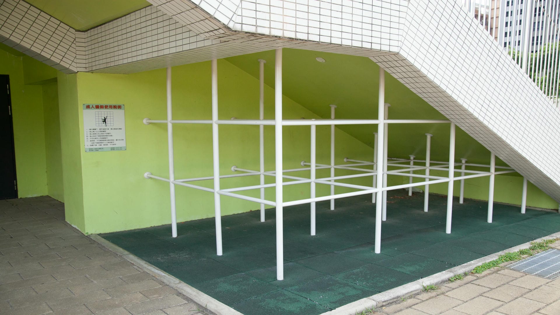 青埔公七公園