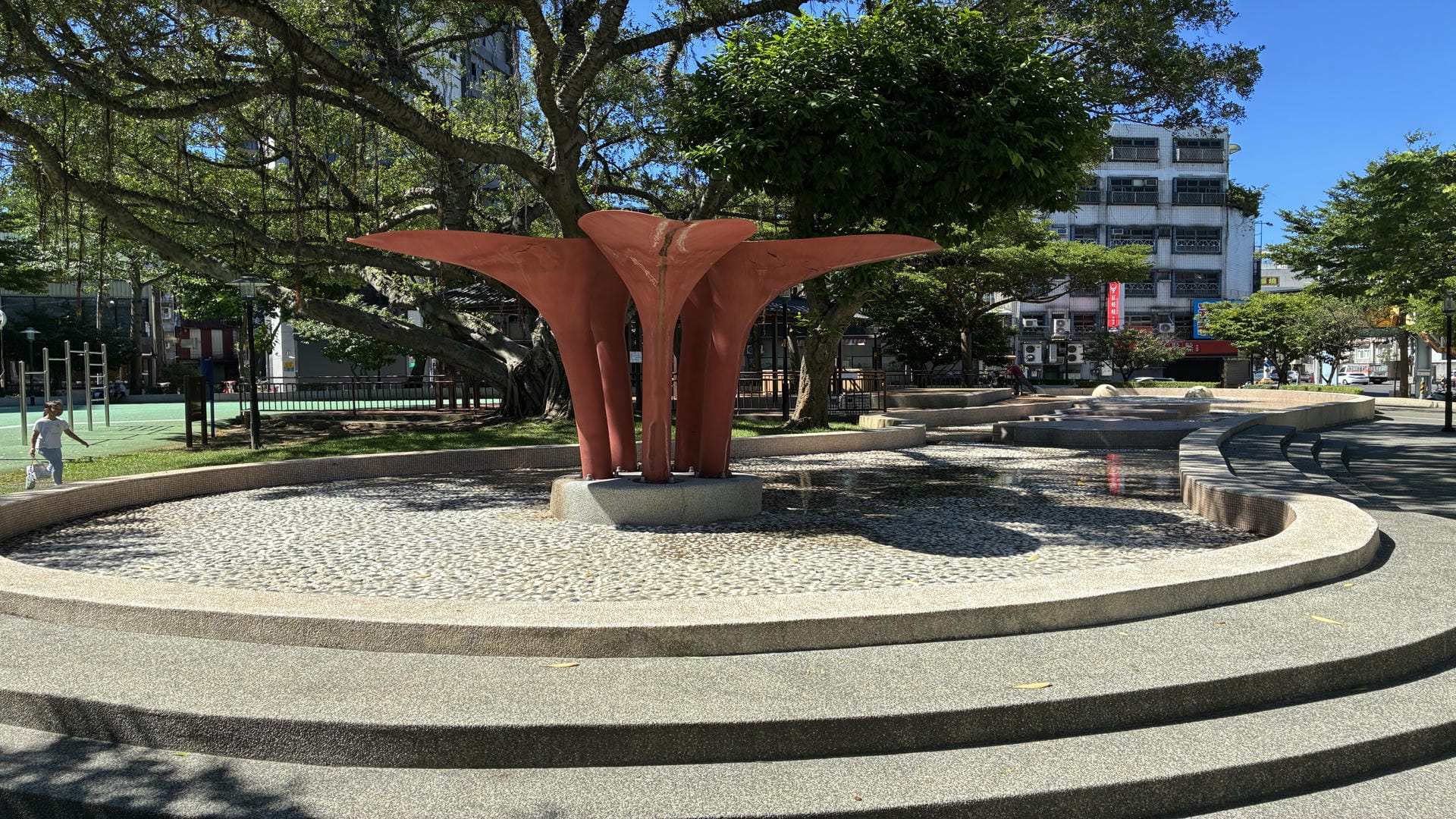 民族公園