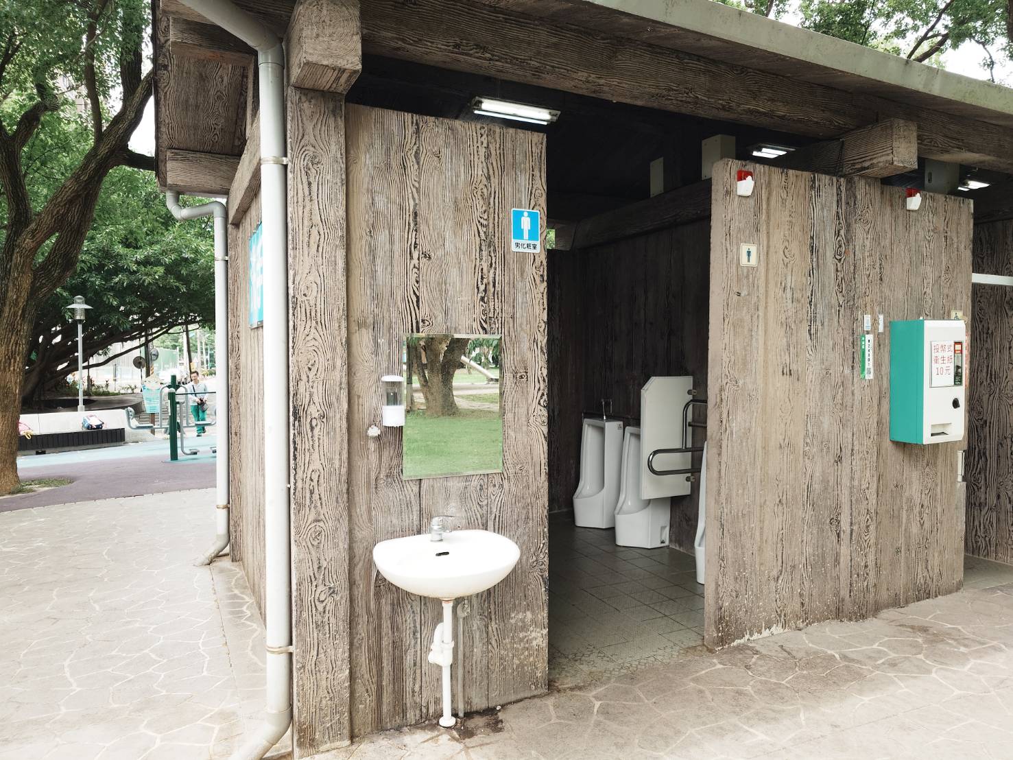 民俗文化公園
