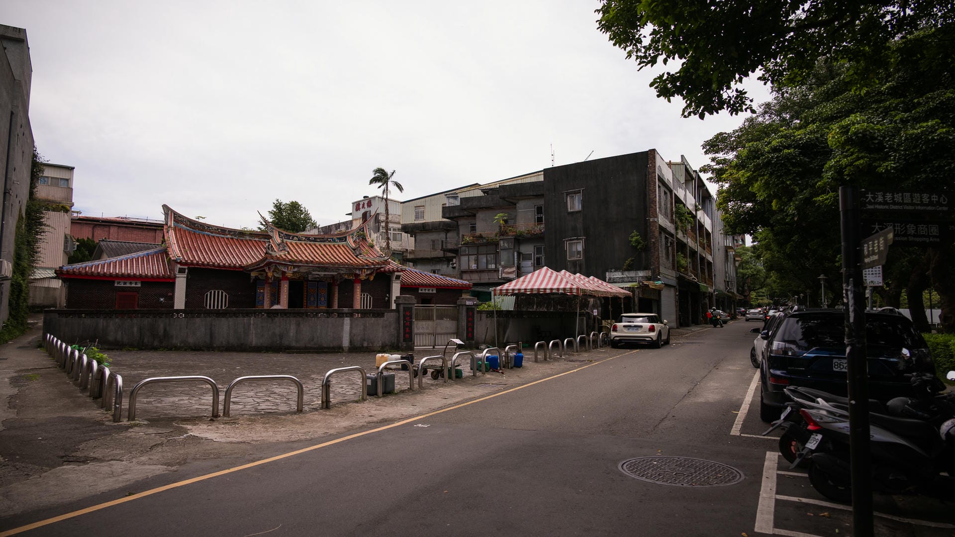大溪中正公園