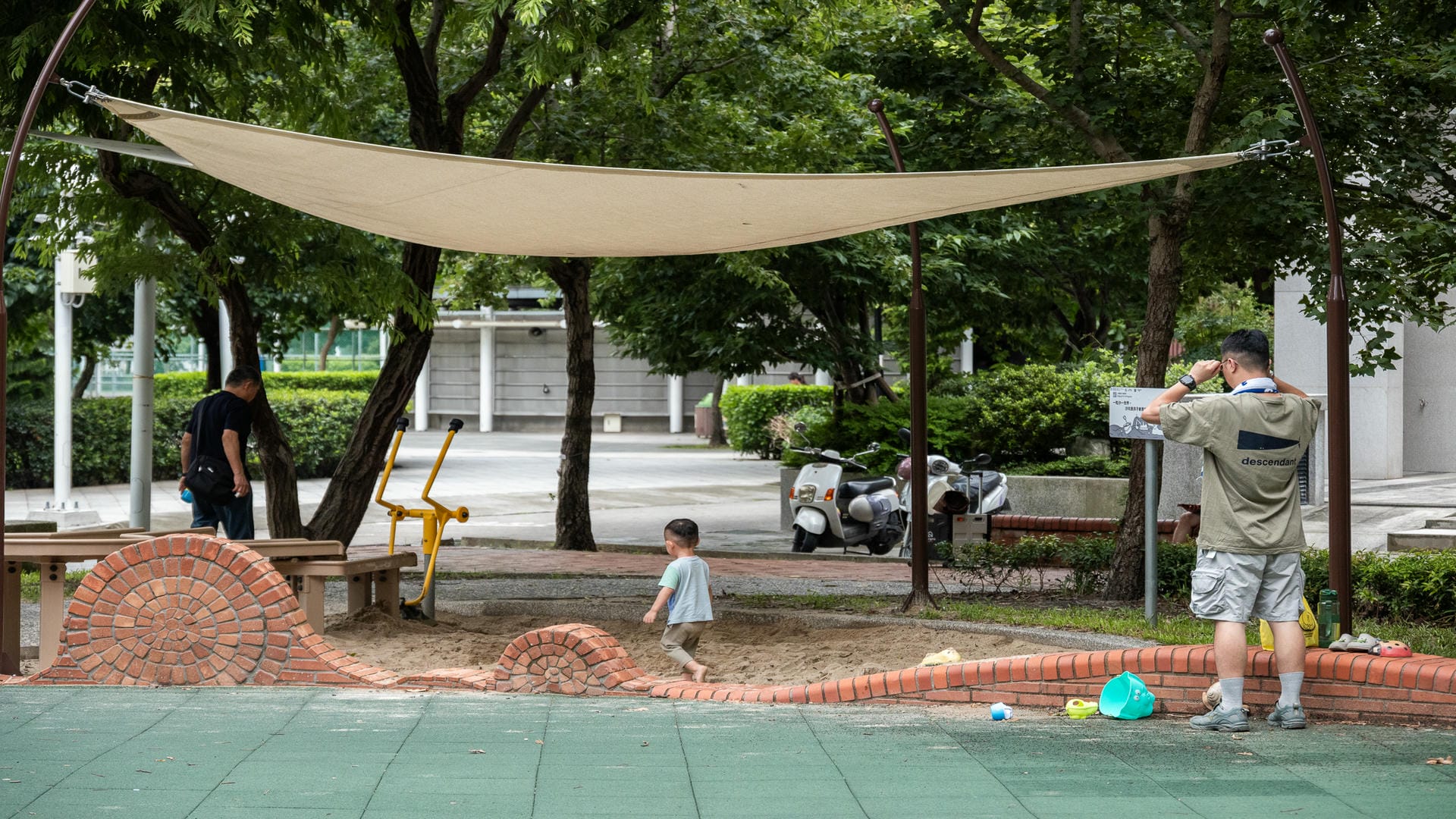向陽公園