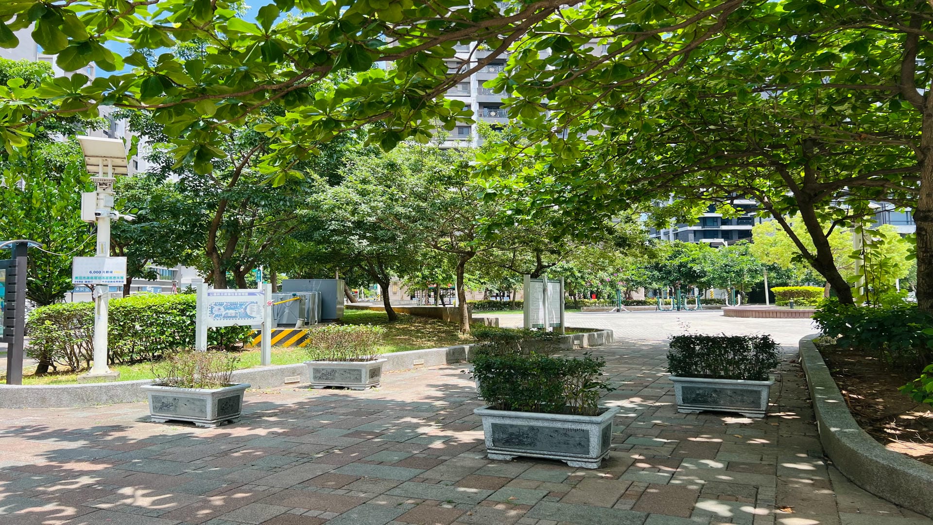 水秀公園
