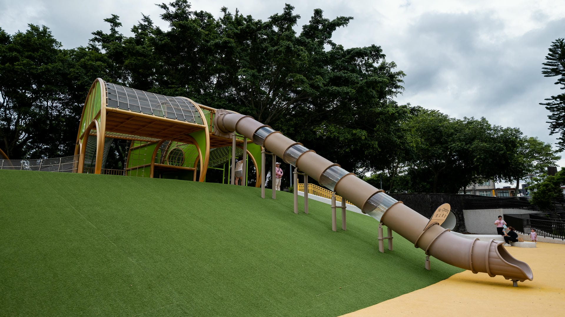 陽明運動公園