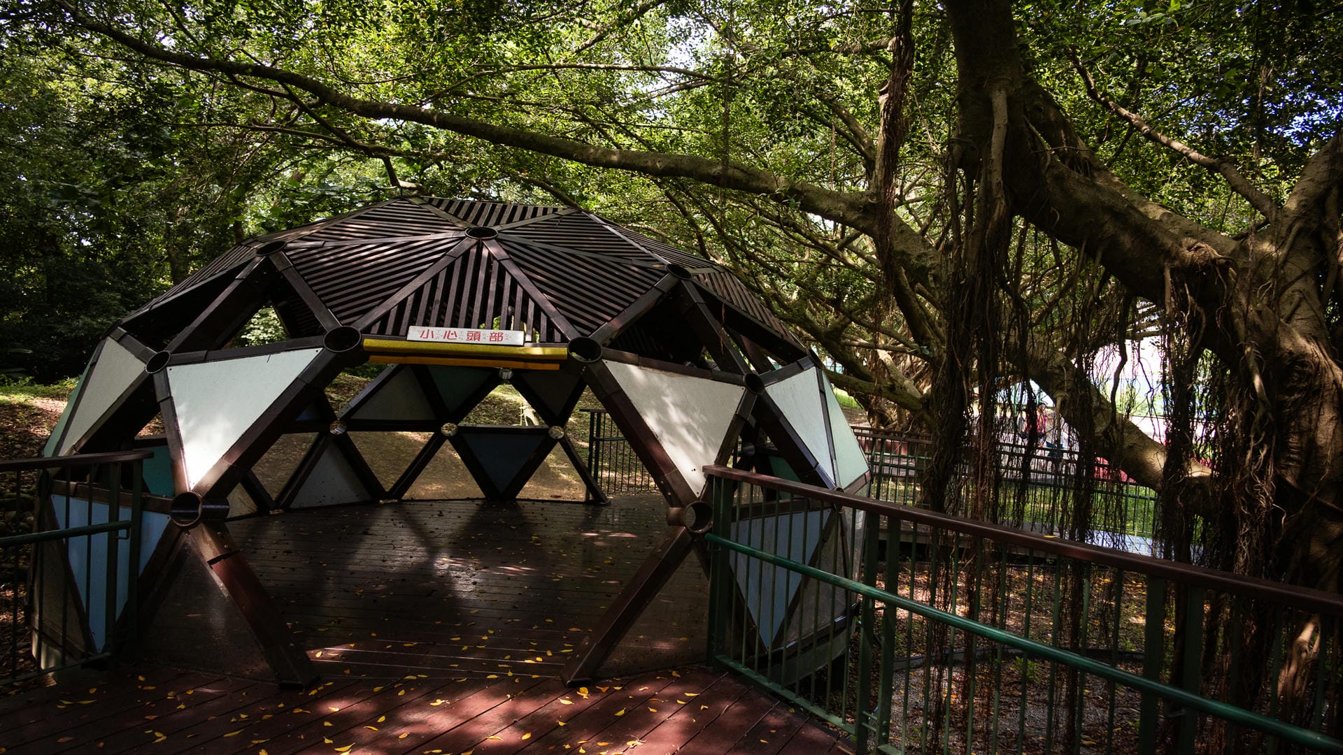 埔頂公園