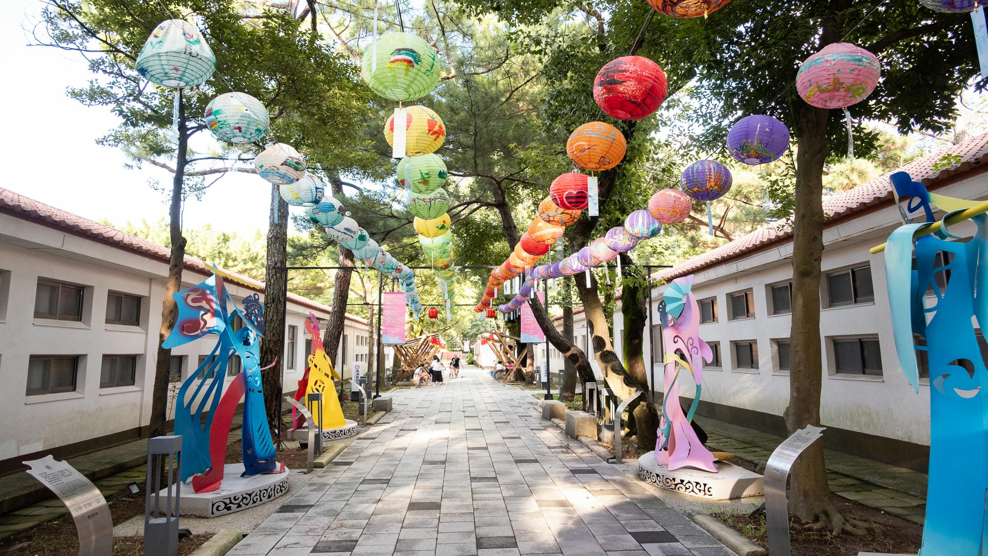 大湳森林公園