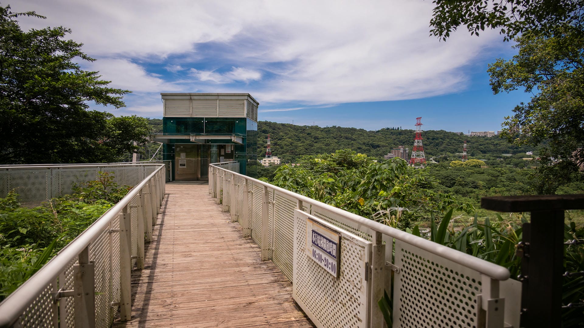 大溪中正公園