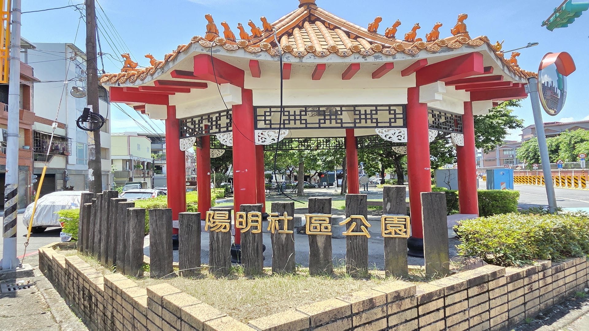 陽明社區周邊綠地