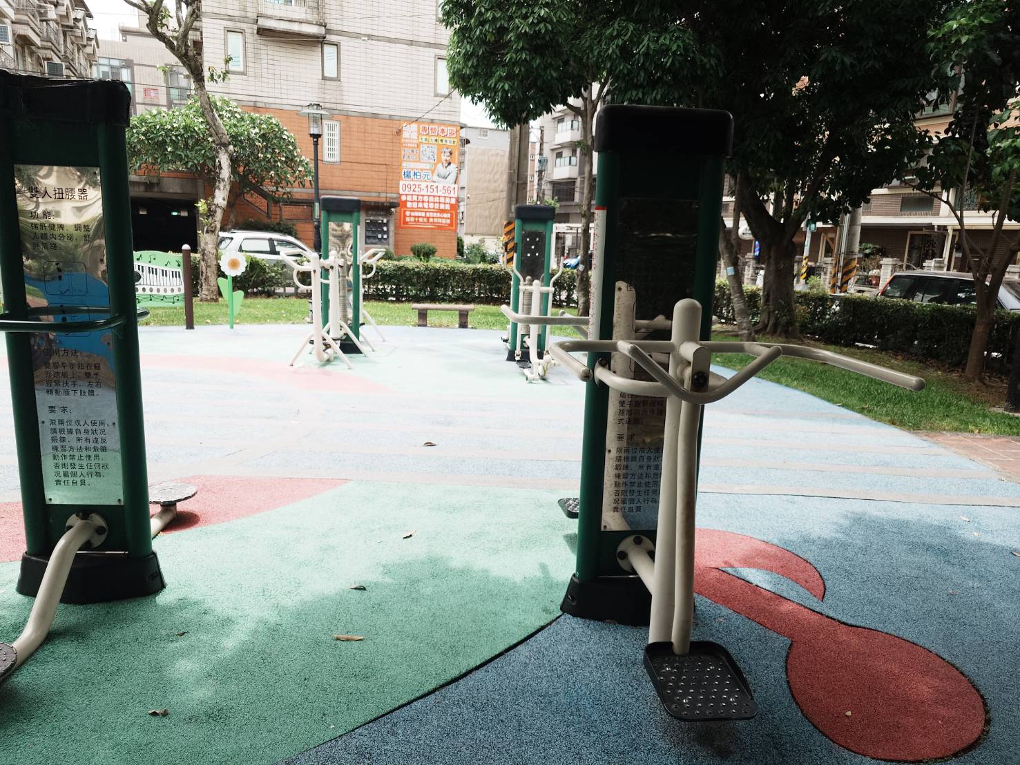 漢口環保公園