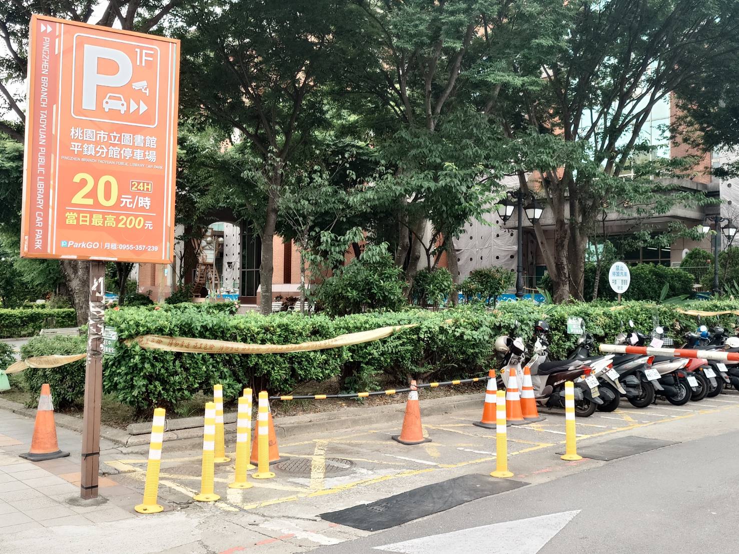 新富公園
