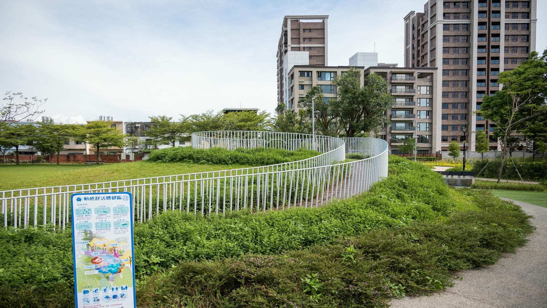 楓樹腳公園