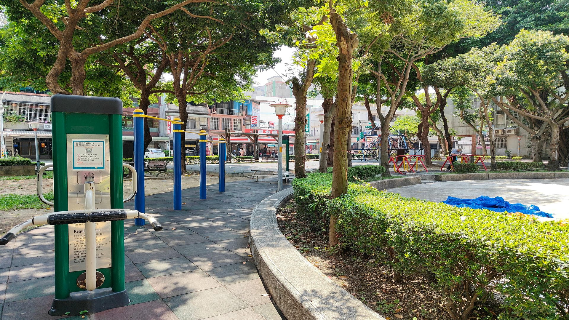 同安親子公園