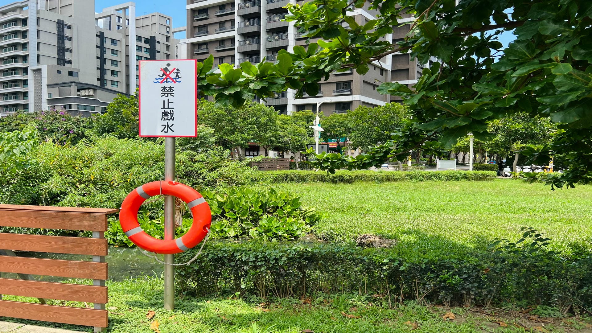 水秀公園