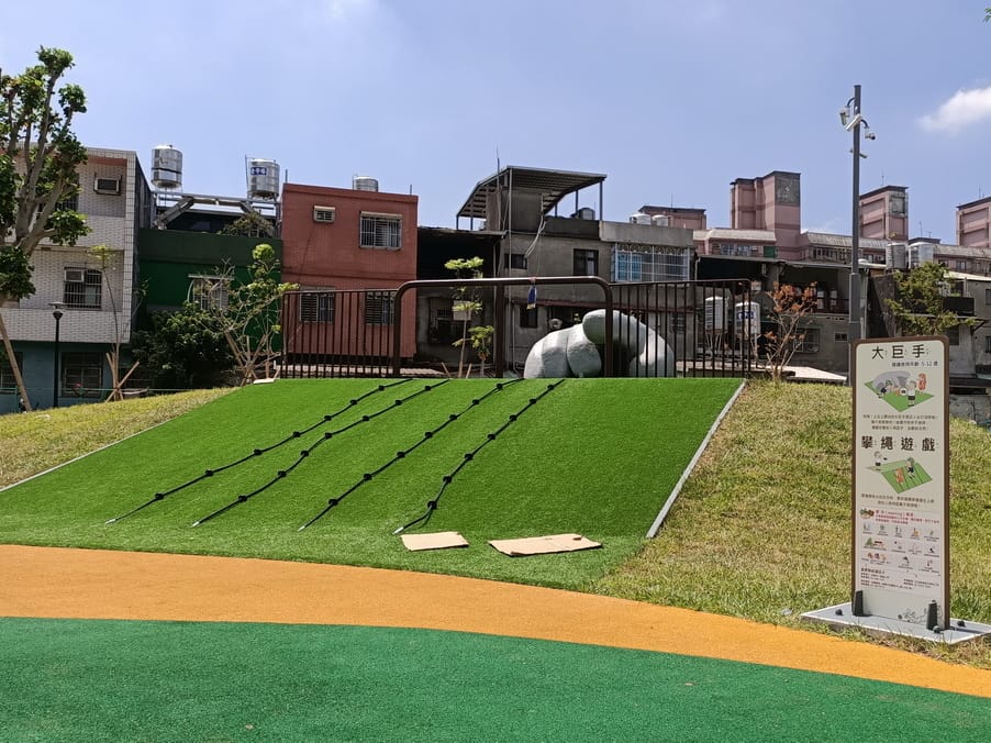 傑克冒險公園