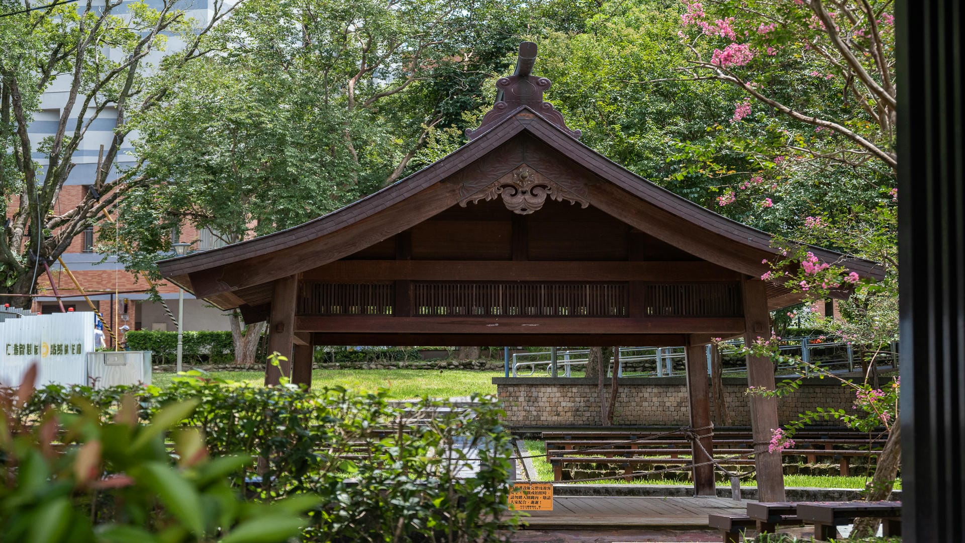 大溪中正公園
