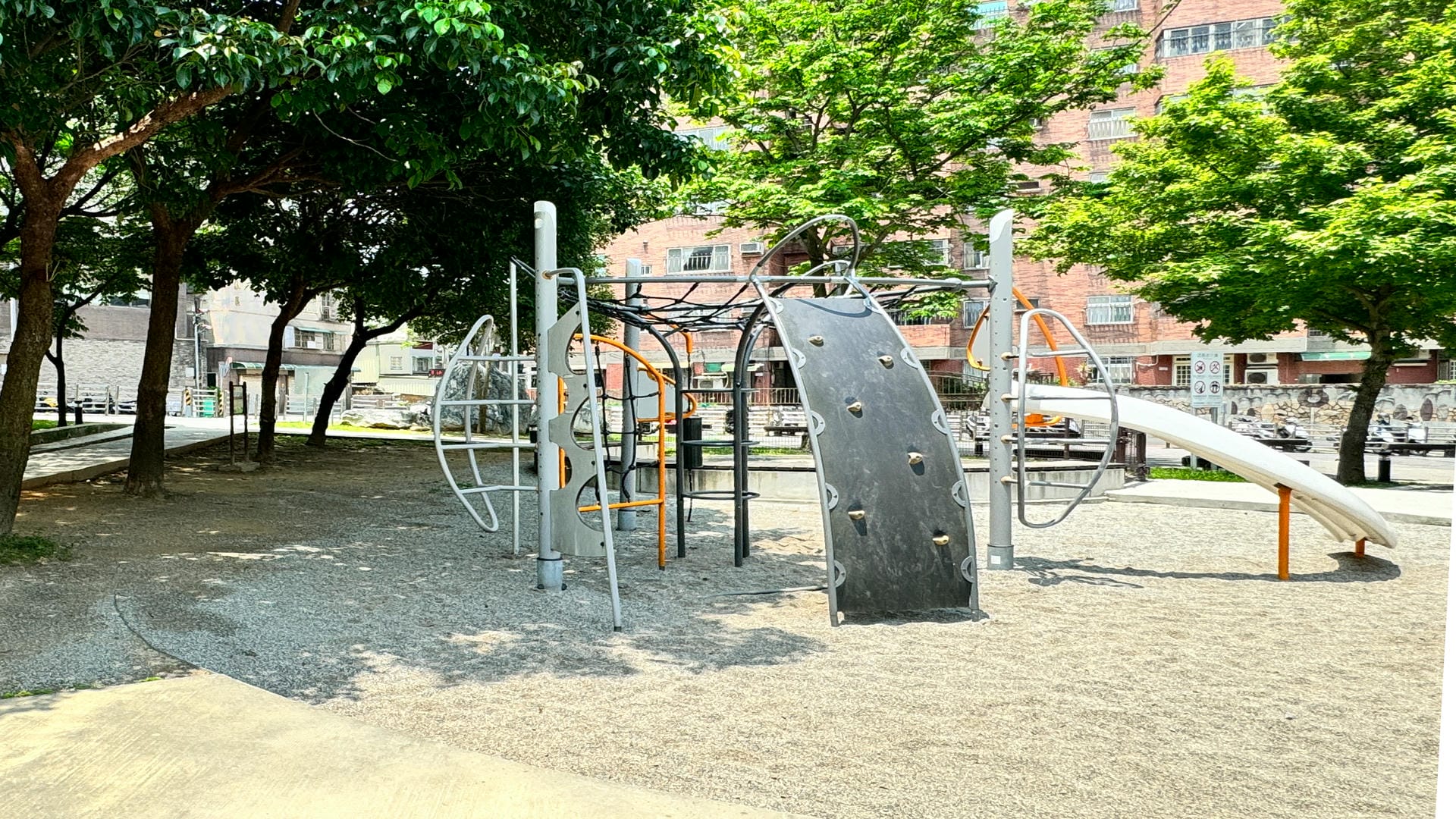 三民公園