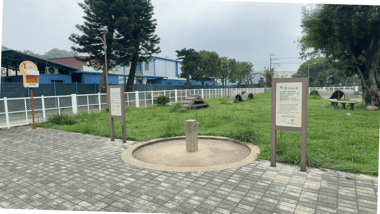 牲牲兒童公園