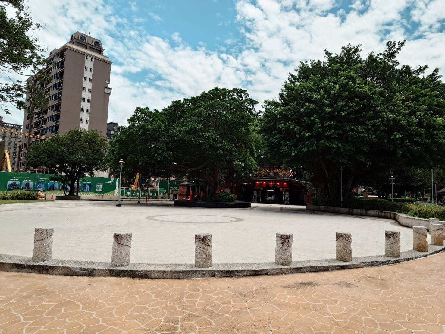 民俗文化公園