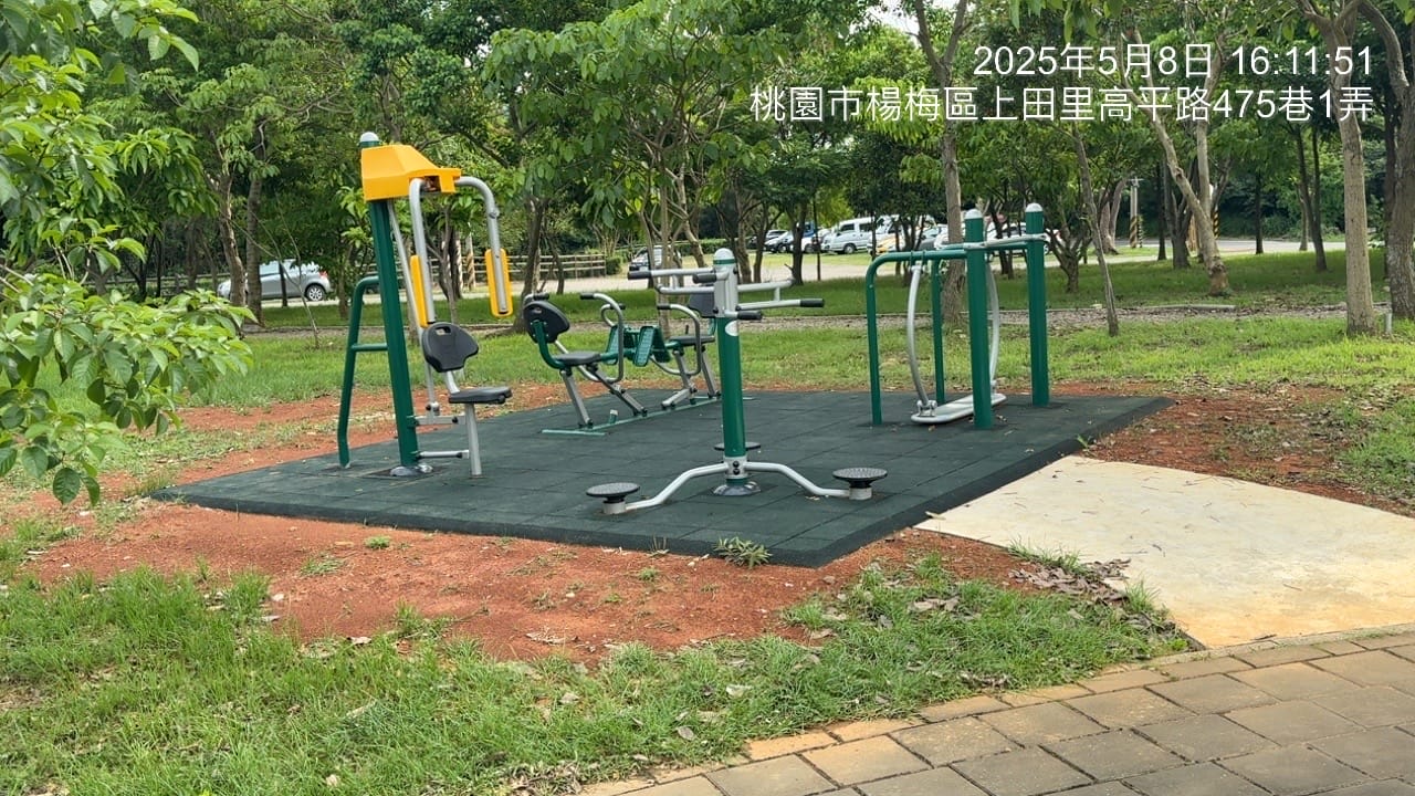 和平森林公園