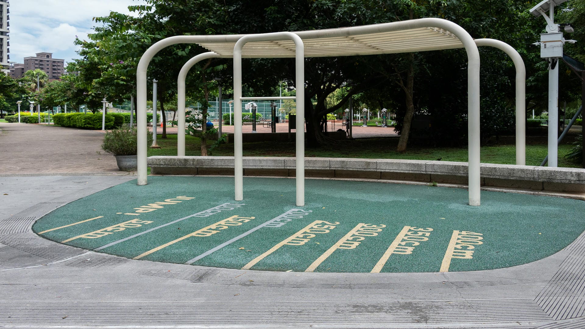向陽公園