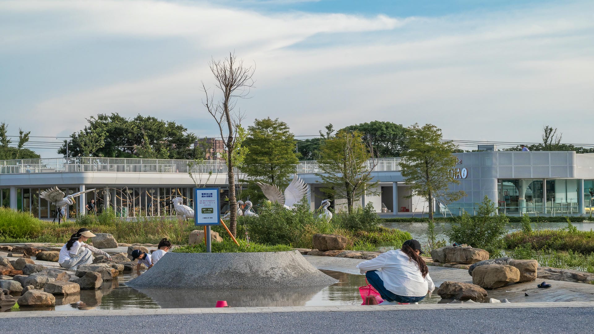 夏日戲水區