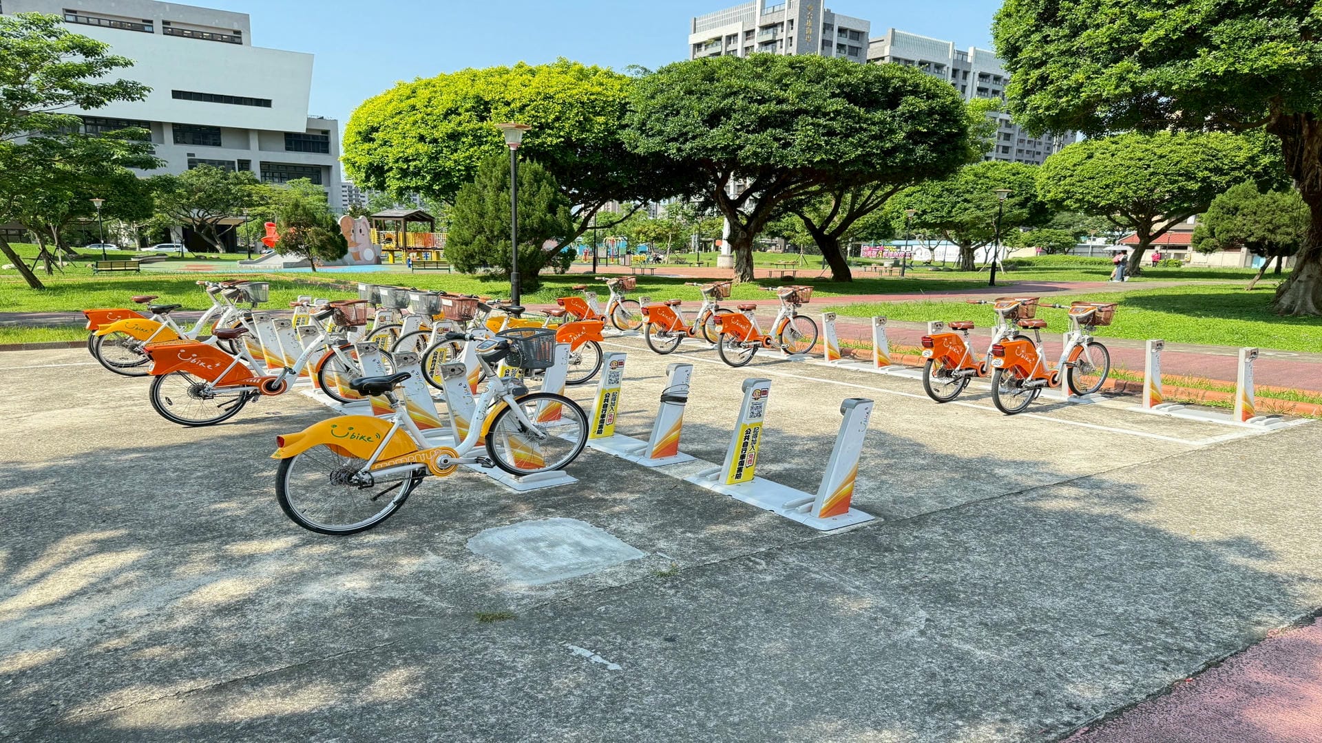 建德公園