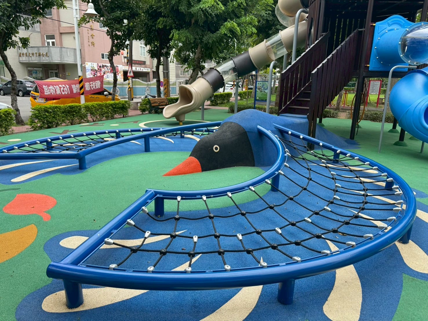 兒三環保公園