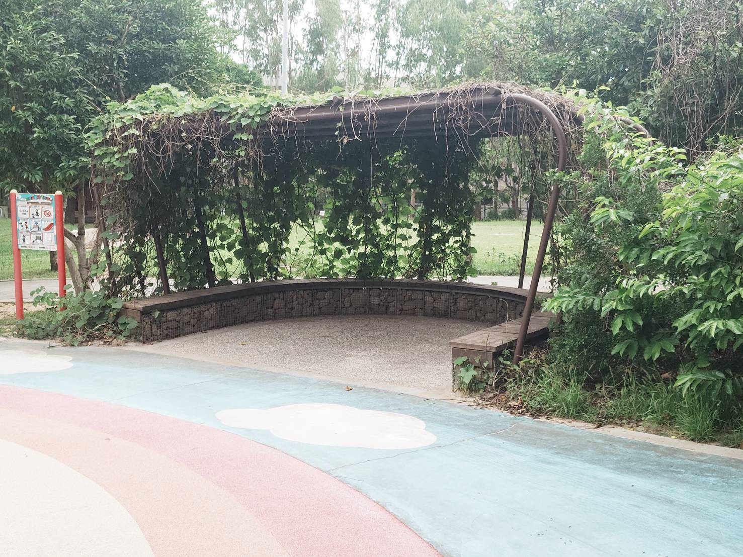新勢公園